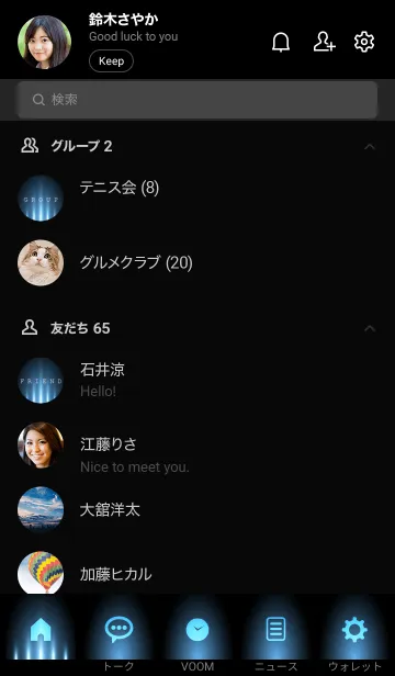 [LINE着せ替え] MAYA BLUE LIGHT 2の画像2