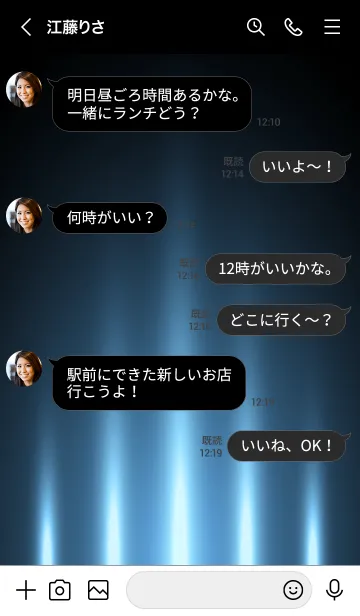 [LINE着せ替え] MAYA BLUE LIGHT 2の画像4