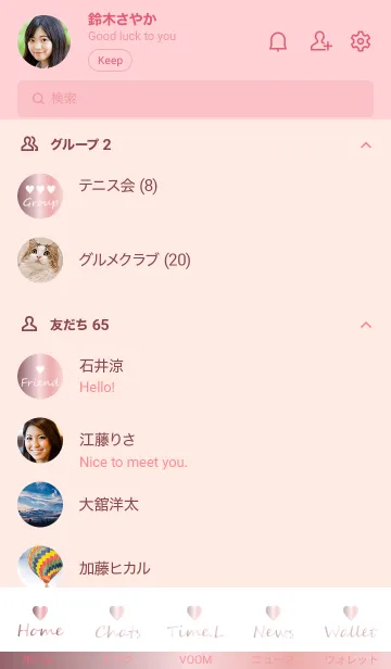 [LINE着せ替え] Small Heart *GlossyPink 11*の画像2