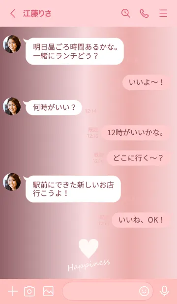 [LINE着せ替え] Small Heart *GlossyPink 11*の画像4