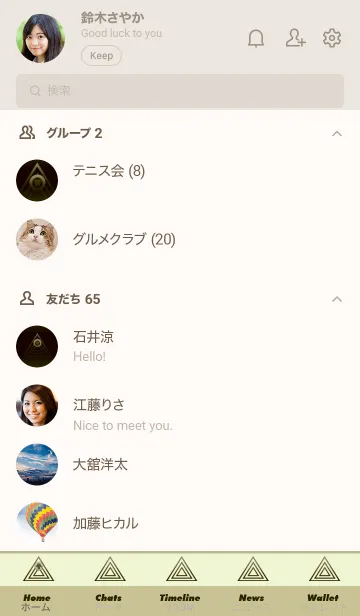 [LINE着せ替え] サイケデリック-グラデーション- 37の画像2