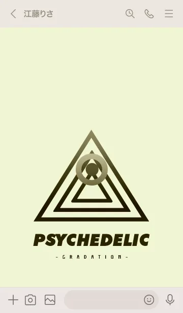 [LINE着せ替え] サイケデリック-グラデーション- 37の画像3