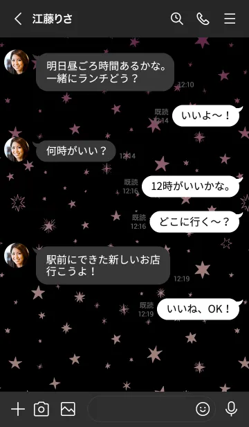 [LINE着せ替え] ミニ スターズ 025の画像4