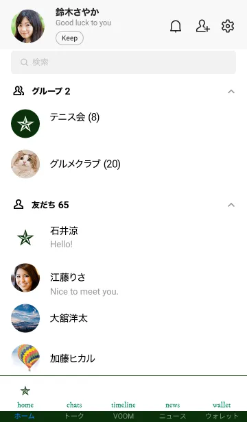 [LINE着せ替え] ライト _24の画像2