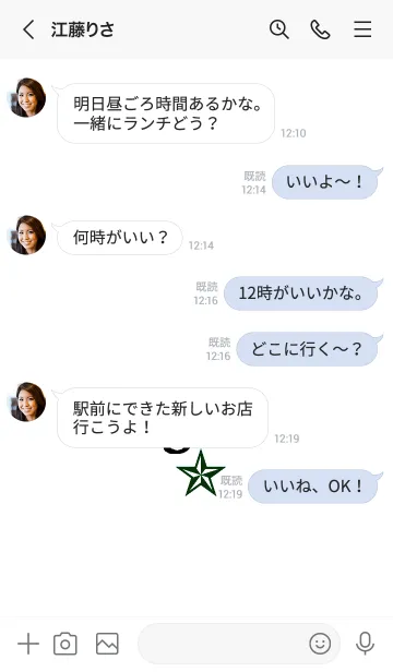 [LINE着せ替え] ライト _24の画像4