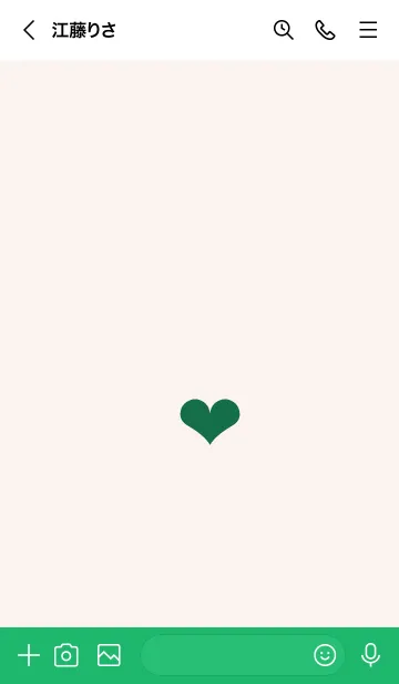 [LINE着せ替え] シンプルミニハート 23の画像3