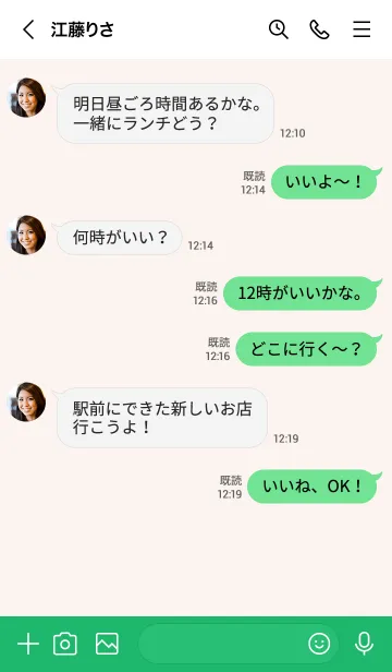 [LINE着せ替え] シンプルミニハート 23の画像4