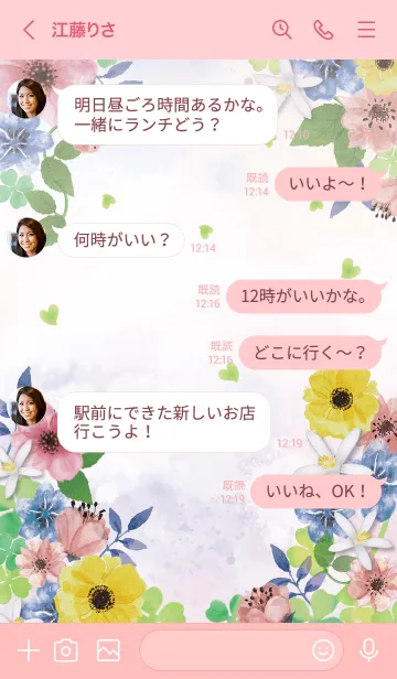 [LINE着せ替え] 運気上昇♥Flower & Cloverの画像4