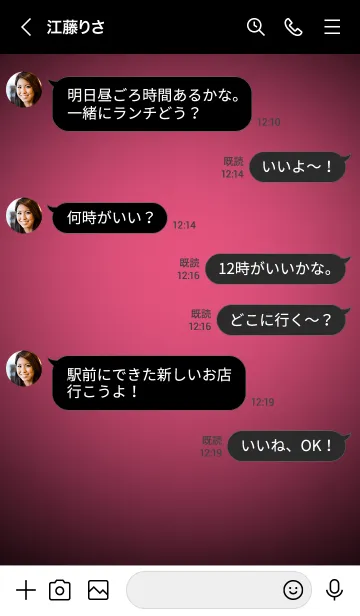 [LINE着せ替え] Dark Pink Neon Theme Ver.10 (JP)の画像4