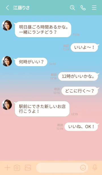 [LINE着せ替え] Baby blue & Baby Pink Theme (JP)の画像4