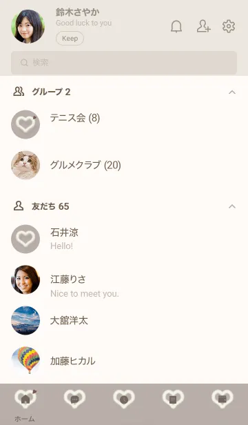 [LINE着せ替え] ～ファーのハート♥ブラウン08_1～の画像2