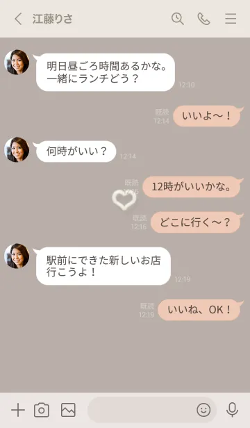 [LINE着せ替え] ～ファーのハート♥ブラウン08_1～の画像4