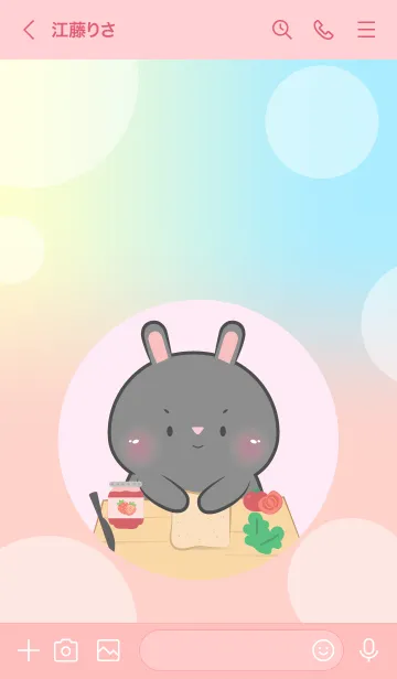 [LINE着せ替え] Make Breakfast With Black Rabbit (JP)の画像3