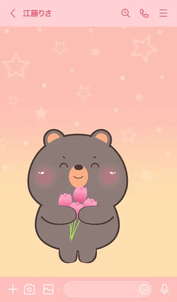[LINE着せ替え] Little Black Bear In Pastel Theme (JP)の画像3