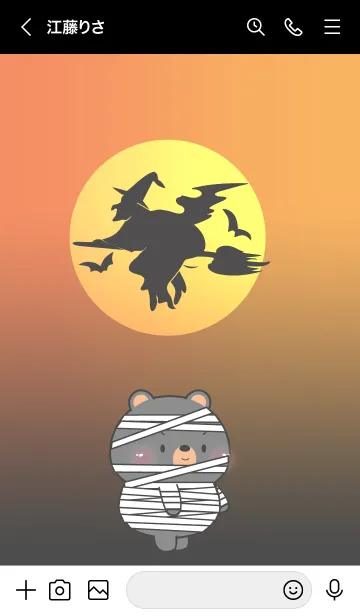 [LINE着せ替え] Black Bear In Halloween Theme (JP)の画像3