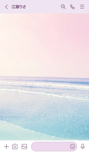 [LINE着せ替え] 虹色オーシャン18／ナチュラルスタイルの画像3