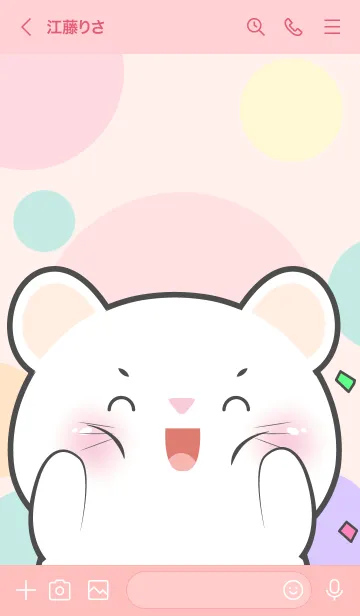 [LINE着せ替え] Little Prety White Mouse Theme (JP)の画像3
