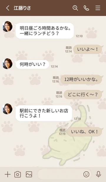 [LINE着せ替え] ねこばかり（シンプル）の画像4