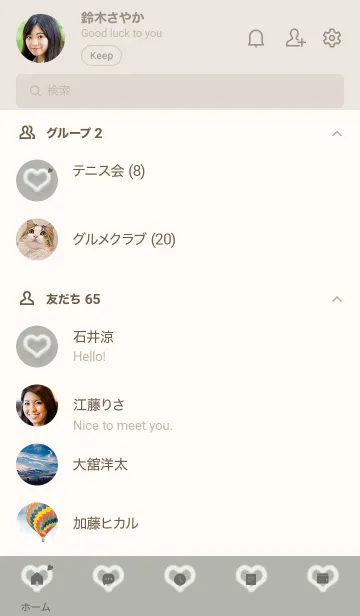 [LINE着せ替え] ～ファーのハート♥ブラウン15_1～の画像2