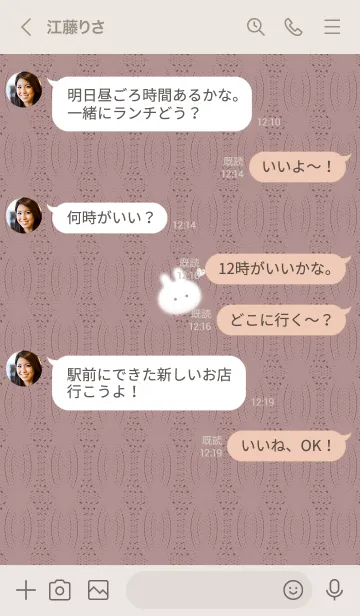 [LINE着せ替え] ～うさぎとニット2♥ピンクグレー60_1～の画像4
