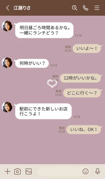 [LINE着せ替え] ～ファーのハート♥ピンクグレー29_1～の画像4