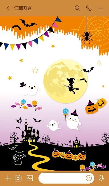 [LINE着せ替え] ハッピーハロウィン vol.1の画像3