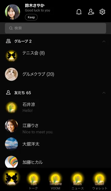 [LINE着せ替え] Love Theme Full Moon 14の画像2