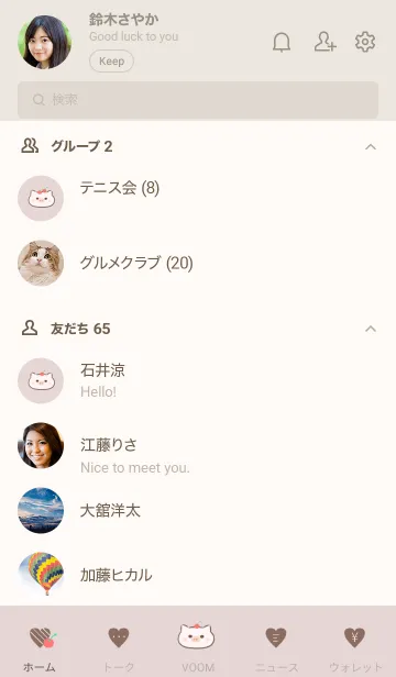 [LINE着せ替え] チェリーブタの画像2