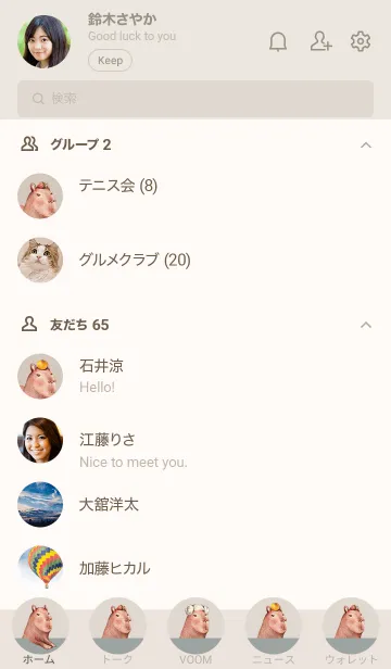 [LINE着せ替え] 水のブタの君 01-1の画像2