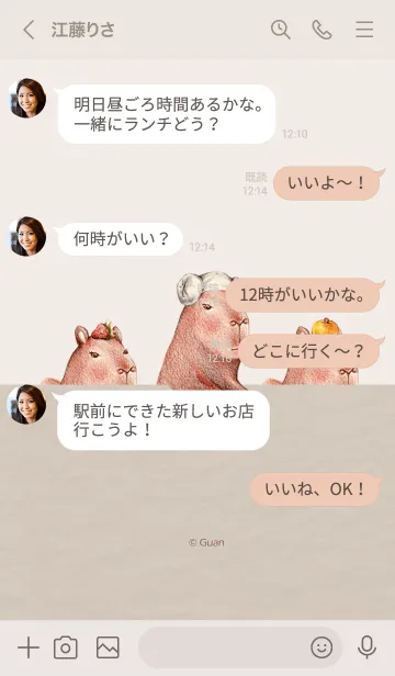 [LINE着せ替え] 水のブタの君 01-1の画像4