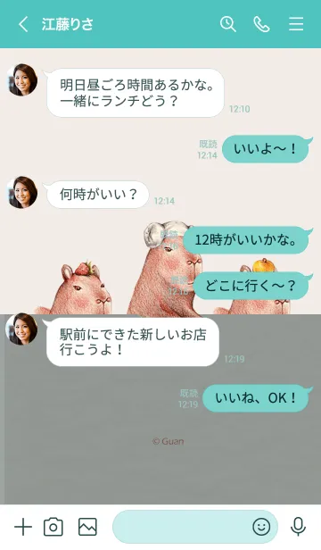 [LINE着せ替え] 水のブタの君 01-3の画像4