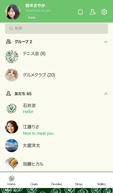 [LINE着せ替え] シンプル ローズ 20の画像2