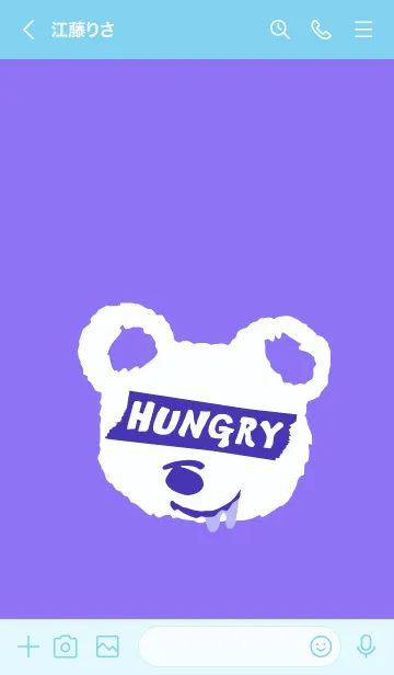 [LINE着せ替え] ハングリー ベア _26の画像3
