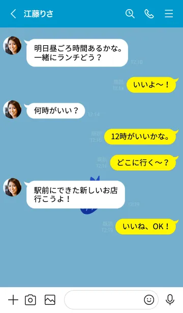 [LINE着せ替え] ミニ ストロベリー 11の画像4
