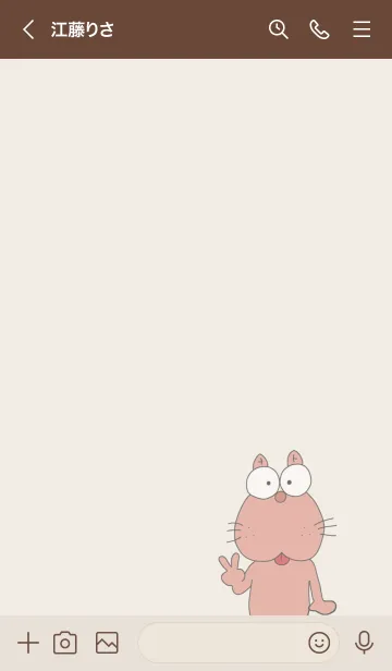 [LINE着せ替え] イーチョの着せかえの画像3