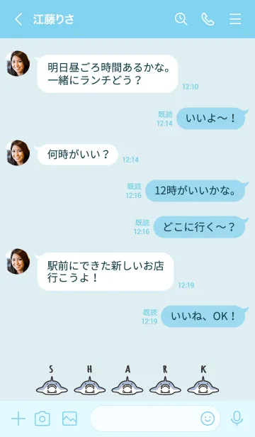 [LINE着せ替え] 青 : チビサメの大群の画像4