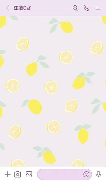 [LINE着せ替え] 爽やか レモン18の画像3