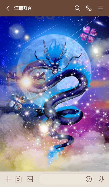 [LINE着せ替え] 運気上昇 月と昇竜6の画像3