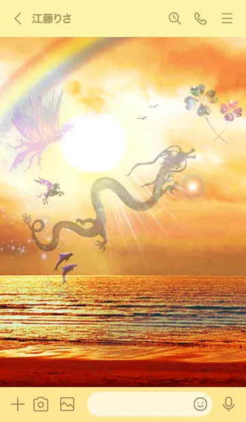 [LINE着せ替え] 運気上昇 ハワイの海に神々が集う Goldの画像3