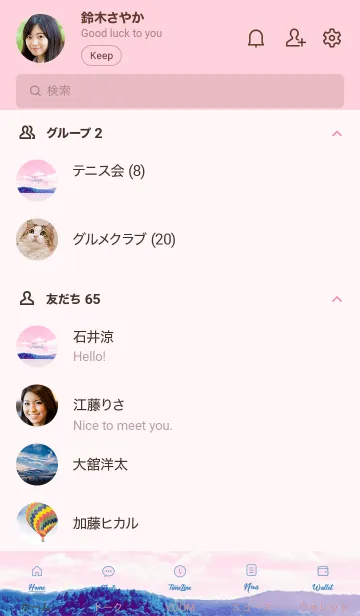 [LINE着せ替え] Dream Lake／ナチュラルスタイルの画像2