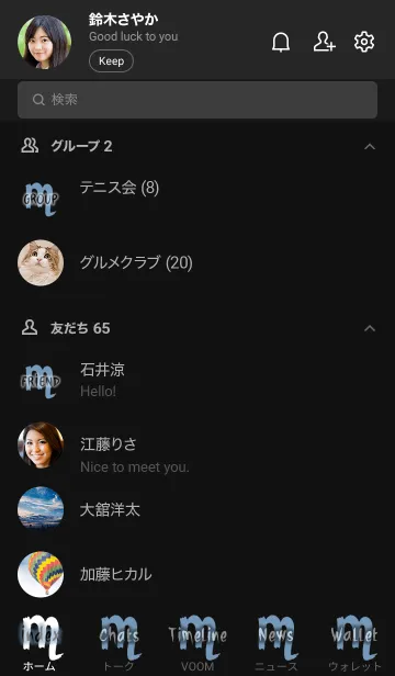 [LINE着せ替え] 星座［蠍座］天蝎宮 (zs08の画像2