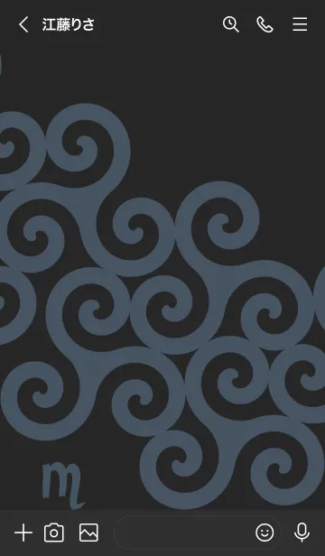 [LINE着せ替え] 星座［蠍座］天蝎宮 (zs08の画像3