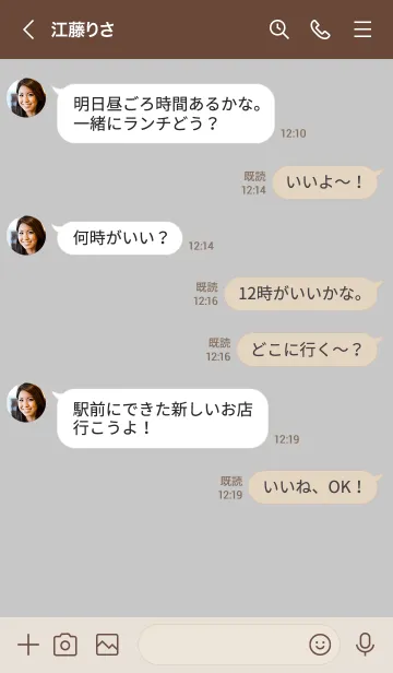 [LINE着せ替え] スマイルみかん<くすみグレー>の画像4