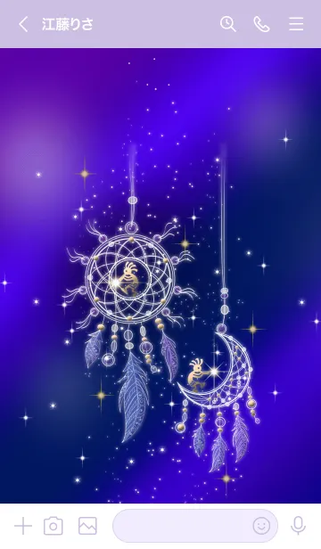 [LINE着せ替え] 幸運の精霊ココペリのドリームキャッチャーの画像3