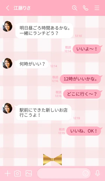 [LINE着せ替え] Pink Check & Ribbon 3の画像4