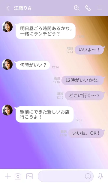 [LINE着せ替え] ホログラフィック 034の画像4