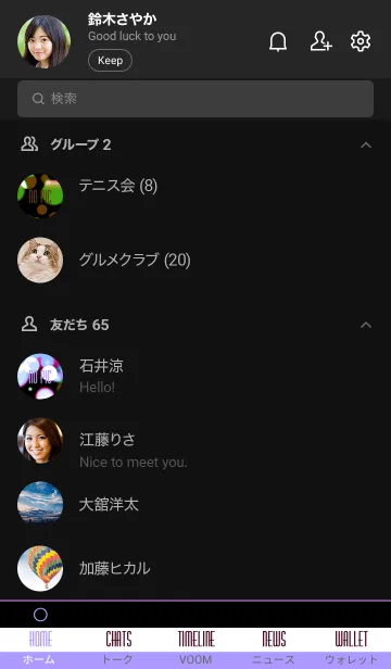 [LINE着せ替え] ライトニング 26の画像2