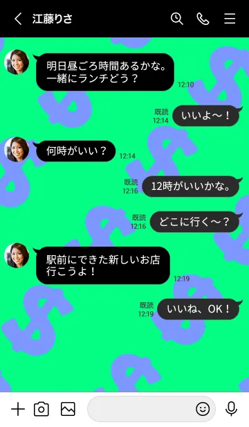 [LINE着せ替え] マネー ラビット 29の画像4