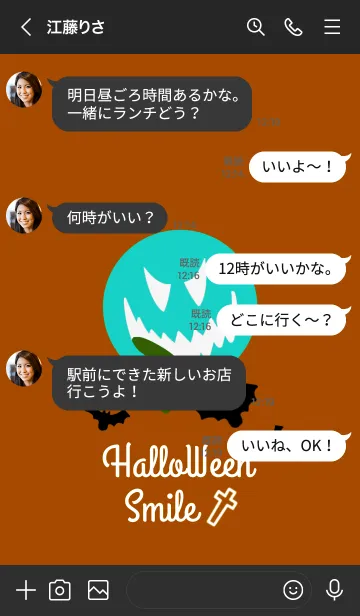 [LINE着せ替え] ハロウィン スマイル 05の画像4