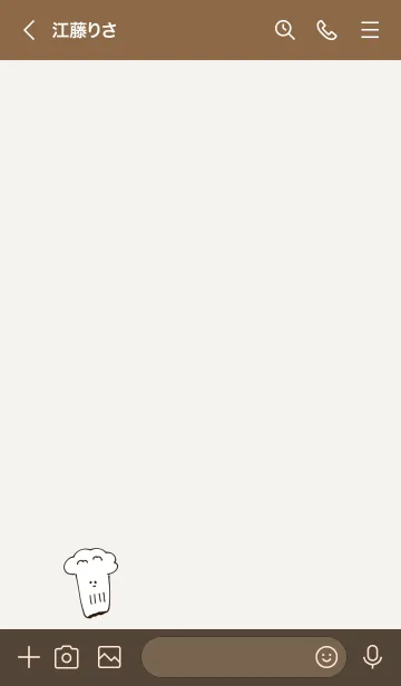 [LINE着せ替え] シンプル えのき ブラウンの画像3